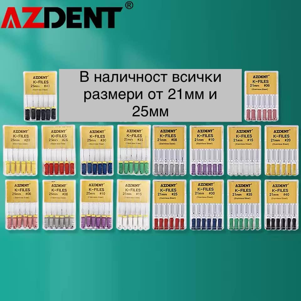 AZDENT K-Files – bundle of 10 packs